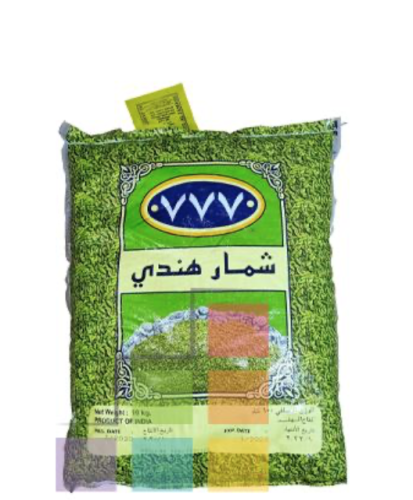 بذور الشمر 1 كجم777