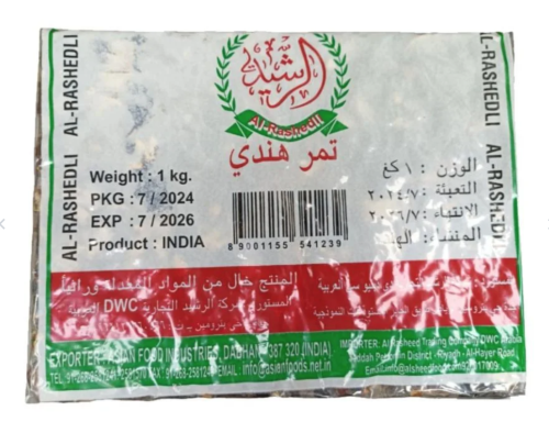 تمر هندي الرشيد 1 كجم
