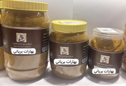 بهارات برياني