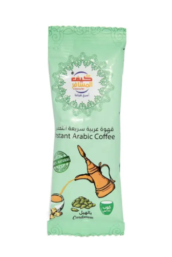 قهوة كيف المسافر بالهيل