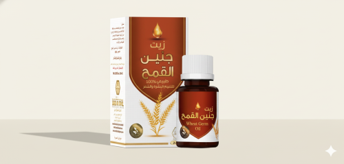 زيت جنين القمح ١٢٥ مل وادي النحل