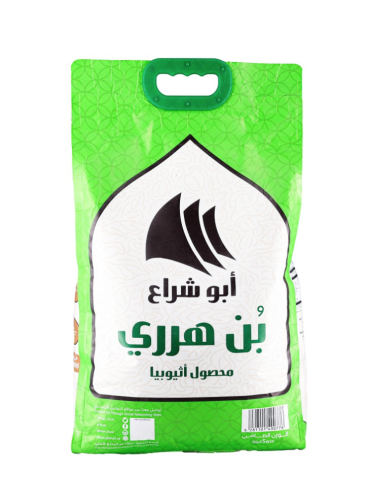 بن هرري ابو شراع ٥ كجم