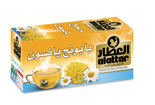 بابونج ٢٠ ظرف العطار