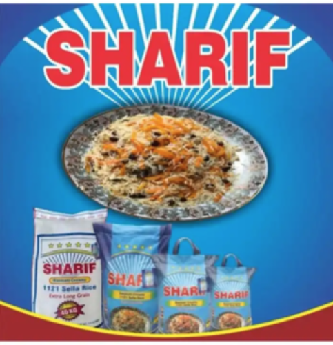 رز الشريف