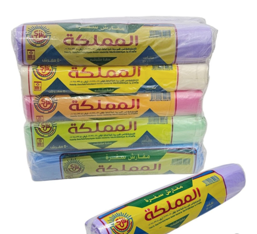 سفرة المملكة ١٤٠ * ١٤٠ *٢٠