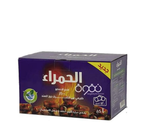 فحم جوز الهند اصابع الحمراء 15 * 1ك