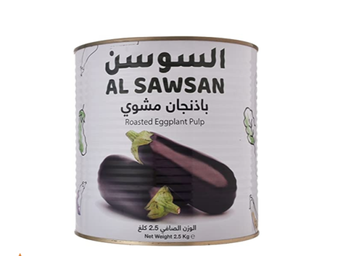 باذنجان مشوي سوسن 2 كيلو ونص