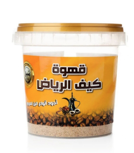 قهو ة كيف الرياض