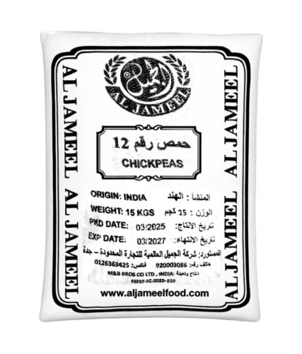 حمص الجميل رقم ١٢