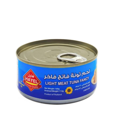 تونة هايل 85 جم
