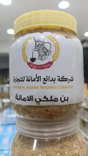 بن ملكي خولاني كيلو