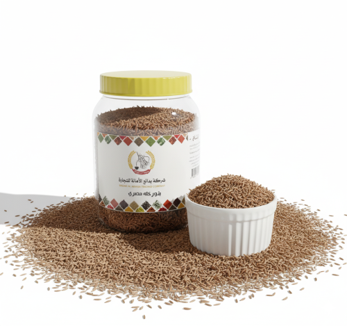 بذور خله مصري