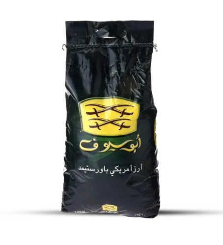 ارز ابو سيوف امريكي باور ستجمد ١٠ كجم
