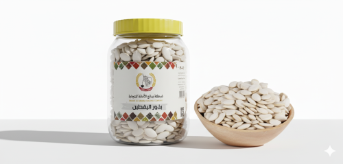 بذور اليقطين كيلو