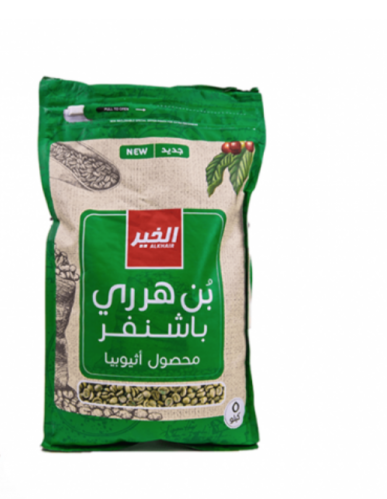 بن هرري باشنفر الخير قطمة ٥ كجم