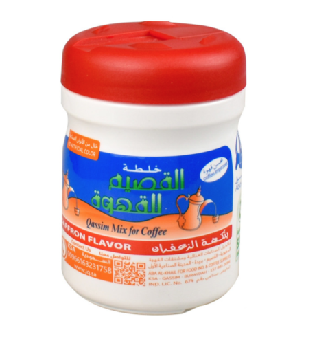 خلطة القصيم للقهوة بنكهة الزعفران ١٢٥جم