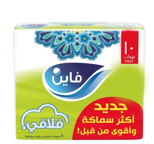 مناديل وجه فلافي ٥ * ١٠ * ١٣٠