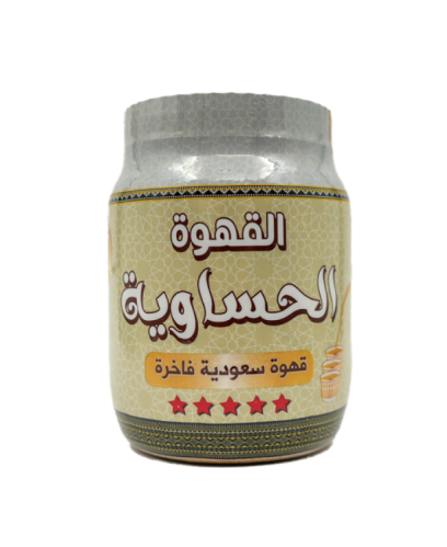 القهوة الحساوية 500 جم