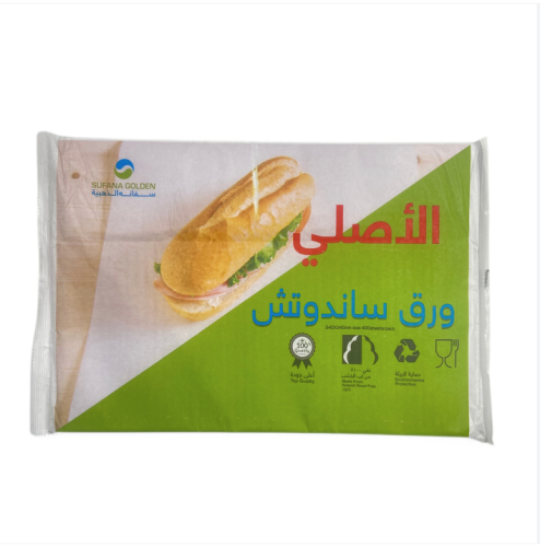 ورق سندوتش سفانة * ٢٠