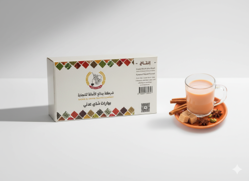 بهارات شاي عدني كيلو