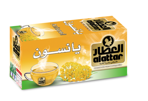 يانسون ٢٠ ظرف العطار