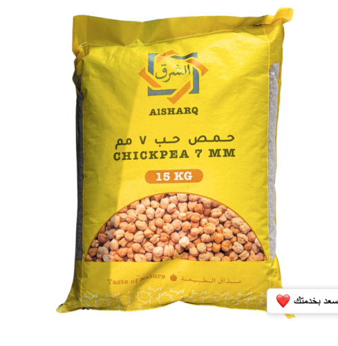حمص حب الشرق رقم (٧) ١٥ كجم