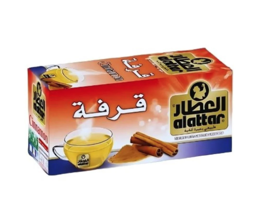 قرفة ٢٠ ظرف العطار