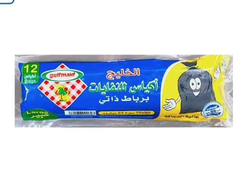 اكياس نفايات الخليج ربطه ٢٠ * ٢٠ جالون