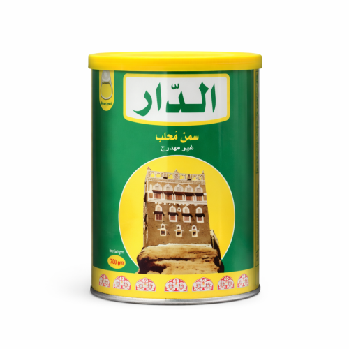 سمن الدار 700جرام