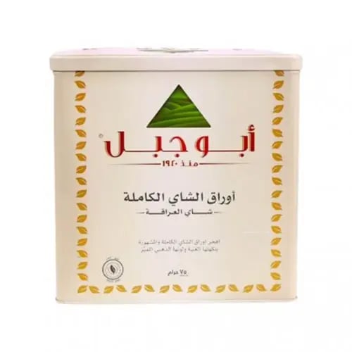 شاي ابو جبل