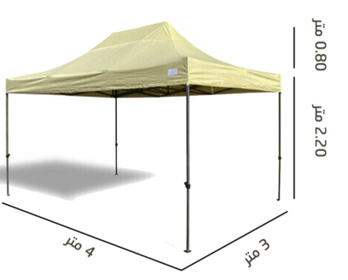 Portable umbrella size 3 by 4 meters fabric d600