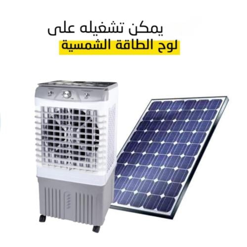 Desert air conditioner with solar energy and car lighter