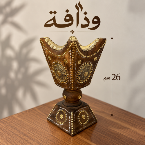 مبخرة خاصة vip