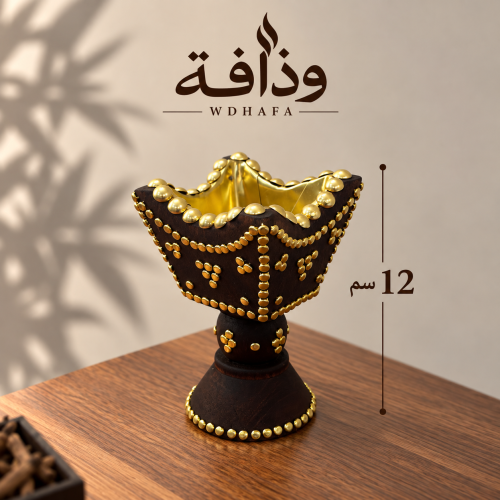 مبخرة رحال بني غامق | ١٢ سم