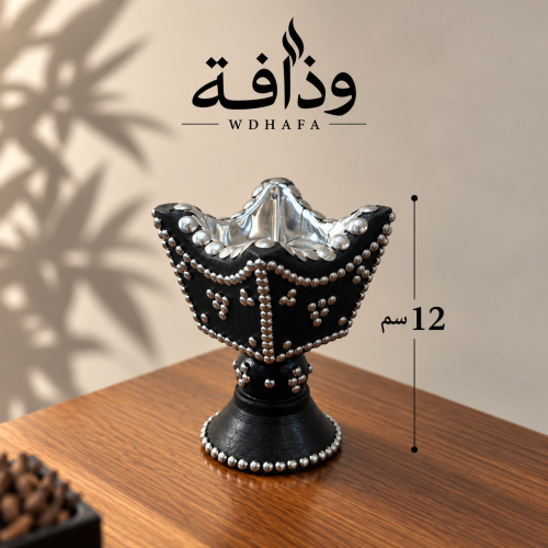 مبخرة رحال اسود | ١٢ سم