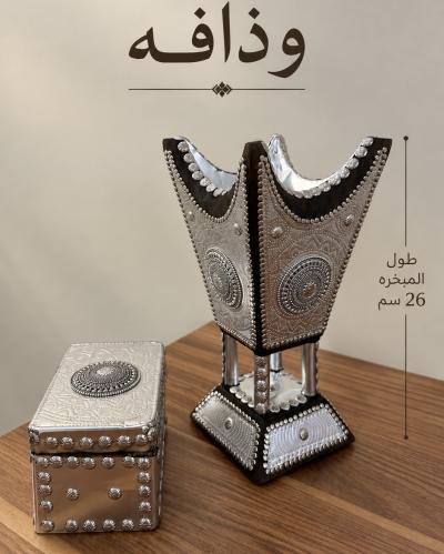 طقم وقار الملكي