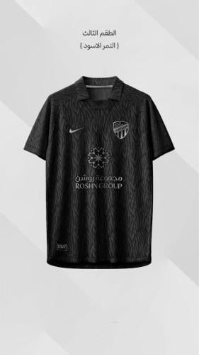 تيشيرت الاتحاد 2027