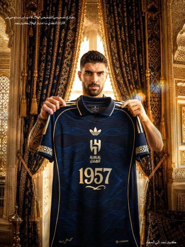 تيشيرت الهلال 2027