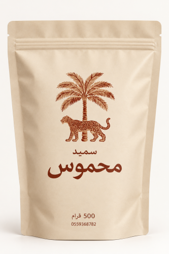 سميد محموس 500 قرام
