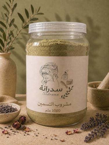 مشروب التسمين