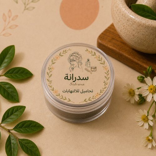 تحاميل علاجيه