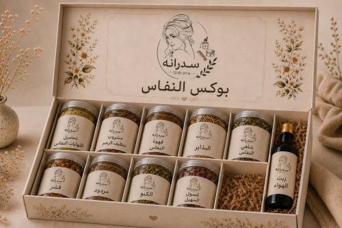 بوكس النفاس