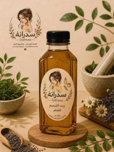 زيت الترميم لتطويل وتنعيم الشعر
