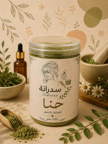 الحنا