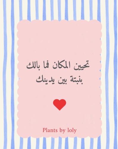 كرت ازرق ووردي مخصص