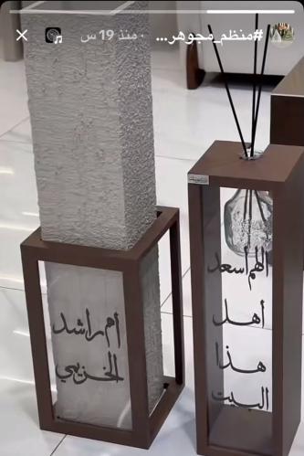 مباخر استقبال