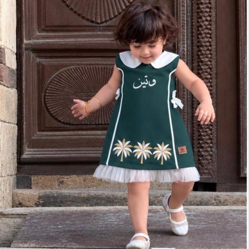 فستان اليوم الوطني
