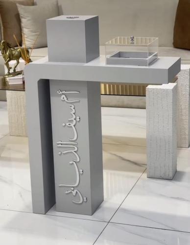 مبخره استقبال