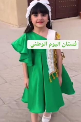 فستان اليوم الوطني
