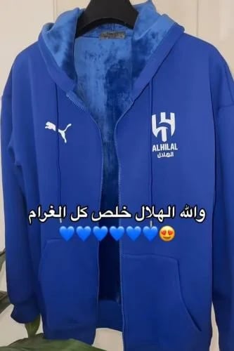 بلوفرات شتوي الهلال